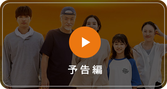 特報