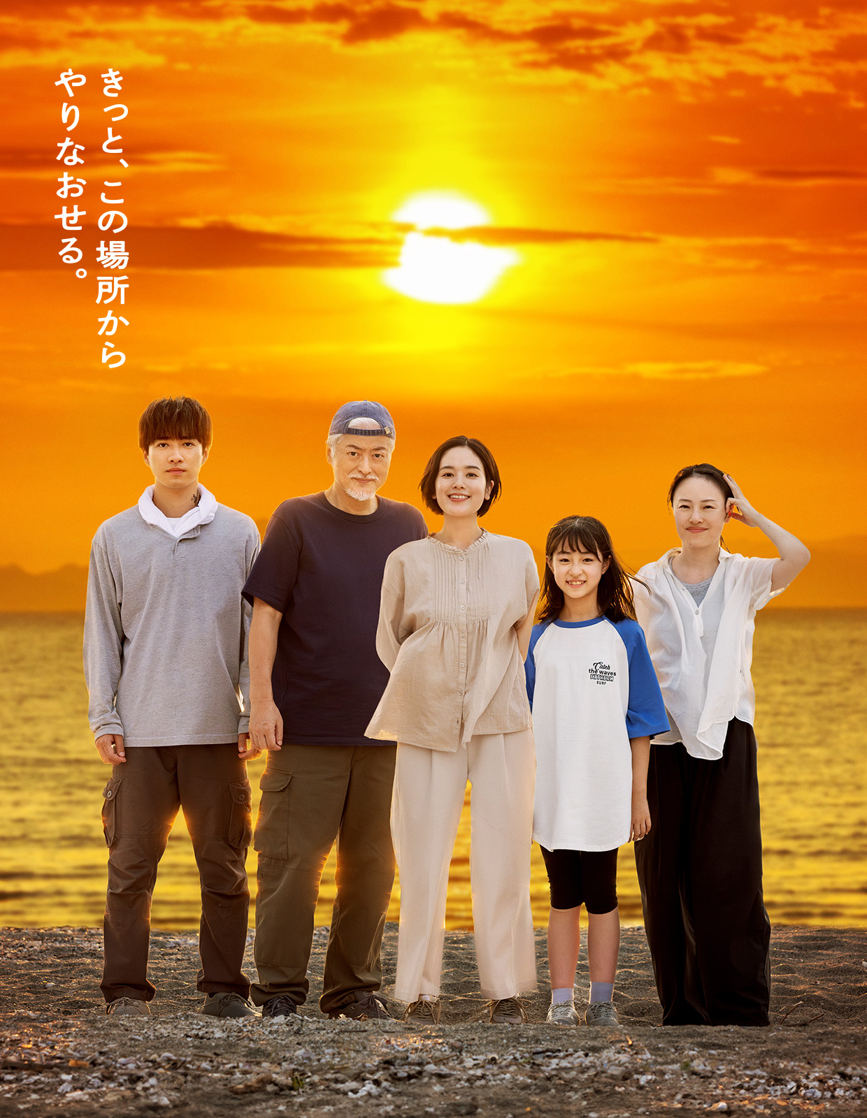 映画『オオムタアツシの青春』公式サイト