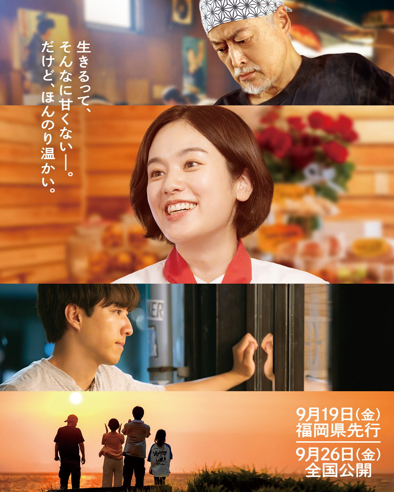 映画『オオムタアツシの青春』公式サイト